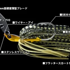 Deps B Custom Chatter 1/2oz 15 Deps B Custom Chatter 1/2oz -Goedkope Spin Hengel Winkel D BCC4 02r 3