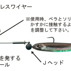 Fish Arrow Flash J Shad -Goedkope Spin Hengel Winkel FA 4562178061659r 6