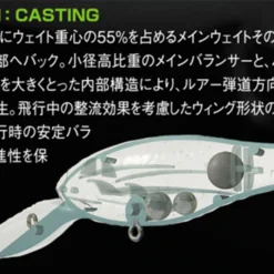 Megabass Deep-X 300 -Goedkope Spin Hengel Winkel MB 00000001699r 3