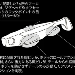 Megabass Spark Shad -Goedkope Spin Hengel Winkel MB 00000021361r 3